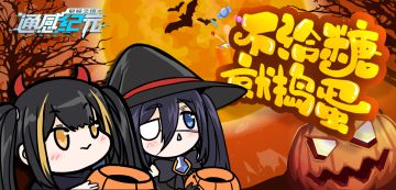 【通感小剧场】机器人的正确用法