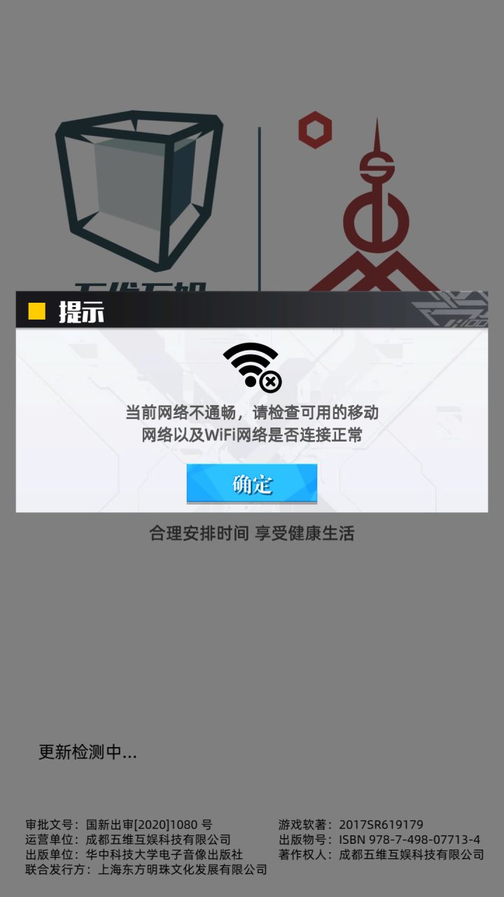 呵呵截图