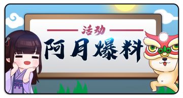 【周年庆】众里寻他千百度，饺子竟然在此处？
