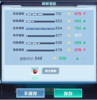 【萌新引导】我的起源---宠物相关养成篇