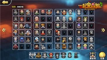 【安卓】纯正像素风手游《一起来冒险》12.28不删档上线