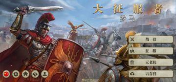 （历史贴）带你了解“布匿战争”