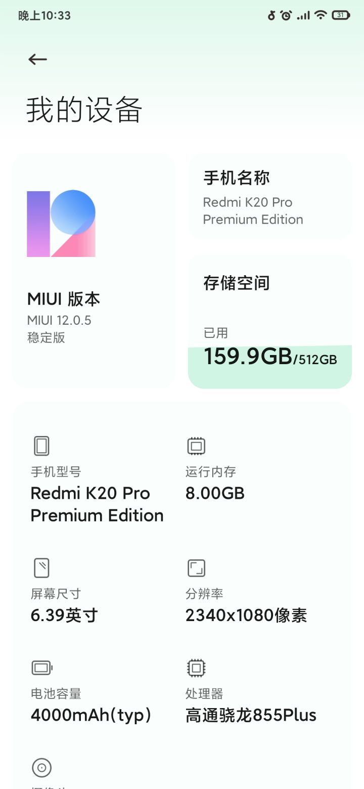 为什么一打团就卡?截图
