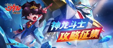 【大神攻略】群攻型魔神推荐