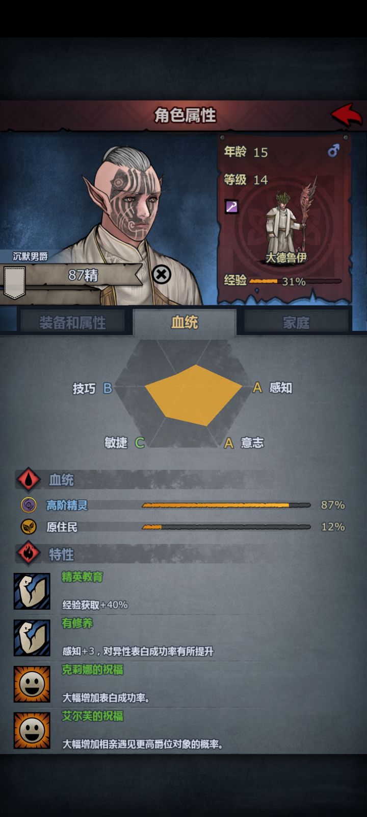 为什么要歧视聋哑人!?截图