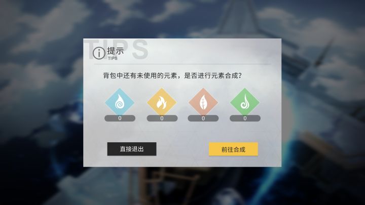 居然还有提示截图