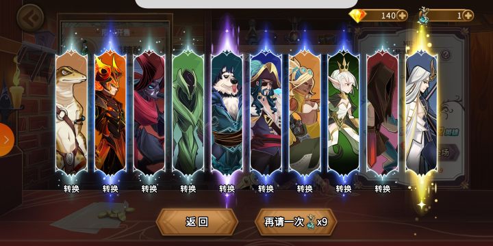 我是玩加百列 还是毒队 毒队没冥河。。。截图