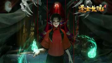 《道士出观》首发返利返还规则说明