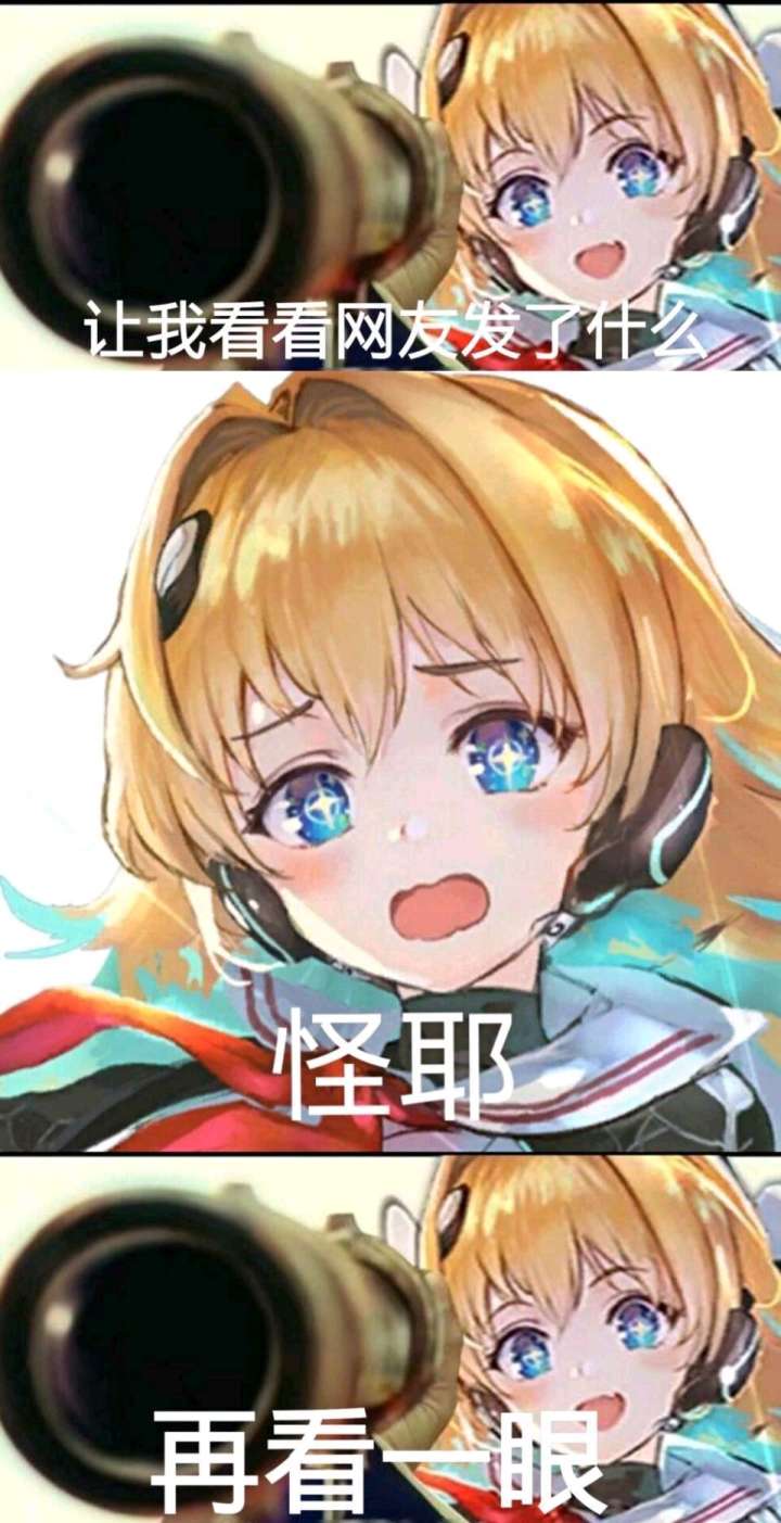 这游戏官服b服互通吗截图