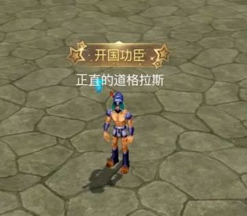 8月开启不删档测试 微信公众号预约送绝版称号！