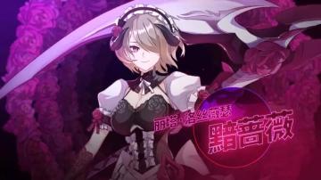 奥托讲堂第4期 | 黯蔷薇视频教学：这个女仆小姐姐，怎么，那么，好康！