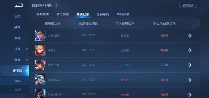 这个功能赶紧删了吧截图