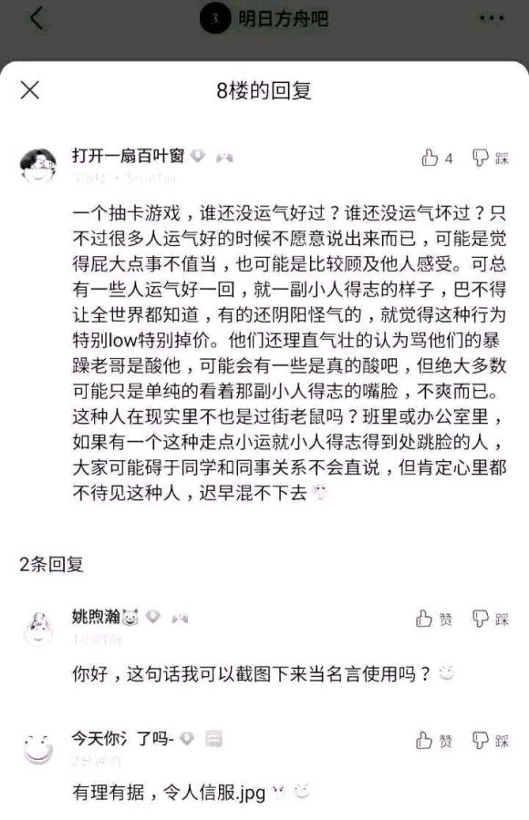 转生的好兄弟记得推荐人:545803截图