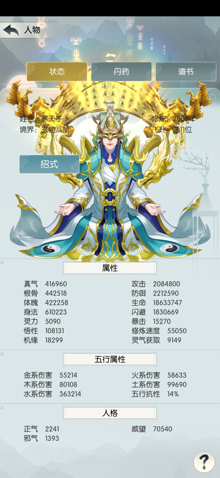 打卡第九天截图