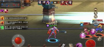 《三国战纪2》天降神兵之倚天神剑入门玩法解析