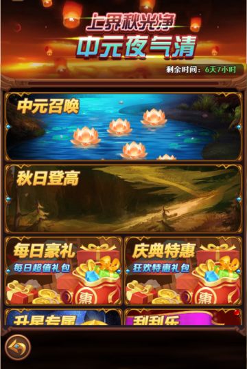 《暗夜兵团》中元寄思活动介绍及中元召唤英雄推荐