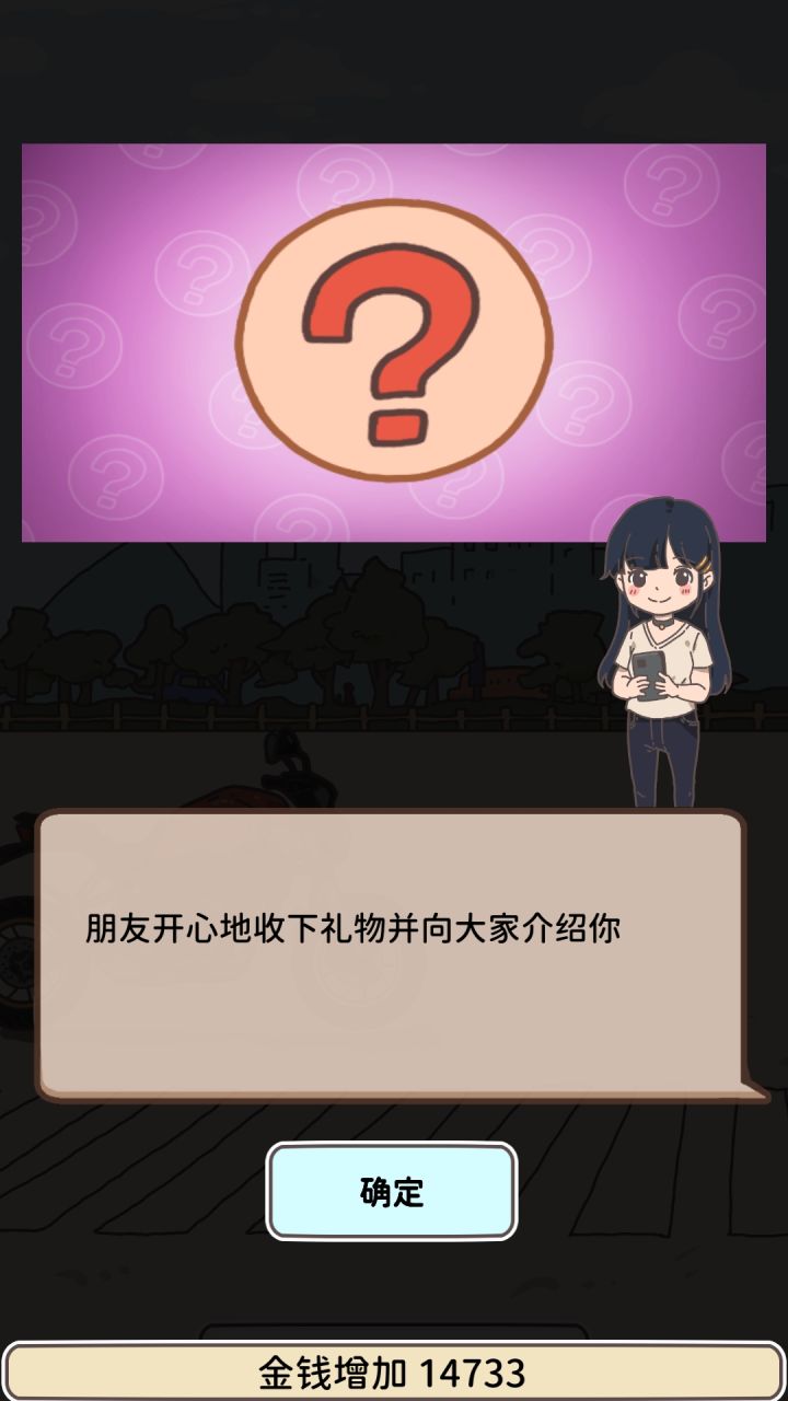 土豪境外我身边截图