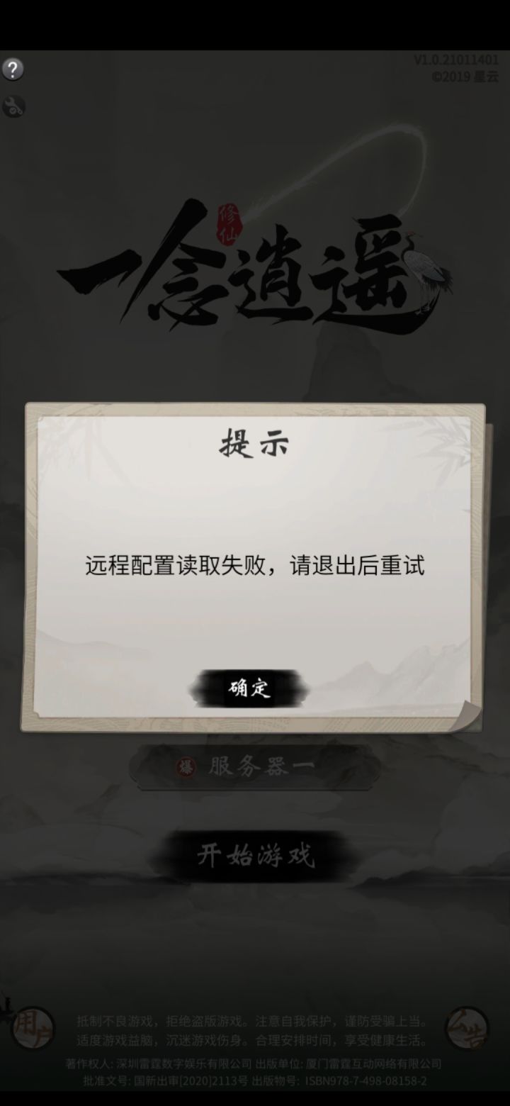 这到底咋回事啊？截图