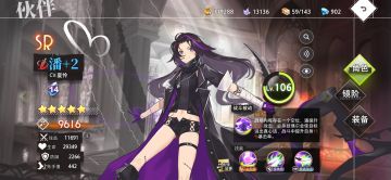 sr卡推荐养成攻略