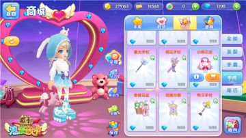 时尚少女必备！《浪漫音速》包包盘点