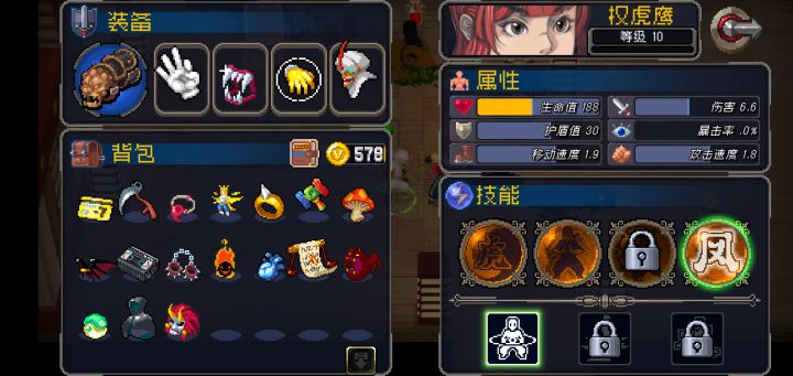 赏金刺客【渣】截图