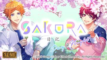 10.8	限时选拔「复刻 SAKURA日记」开启！+ 限时活动・每日排练掉落率UP！