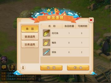 2018年2月7日维护公告：新春贺岁梦灵珑