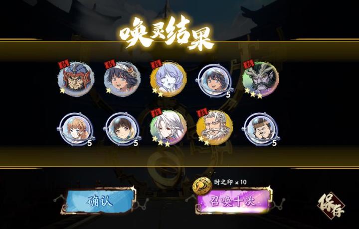 双黄？？截图