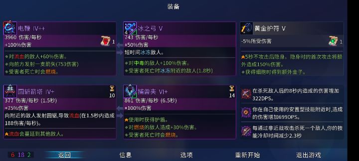 这个隐身真的好用 真不想换 首饰磁条不能换吗?截图