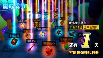 【测试倒计时1天】体院馆中的女神 - 游戏情报站