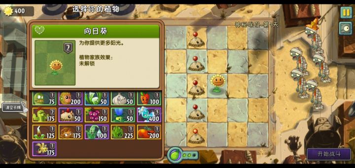 超乎想象的bug截图