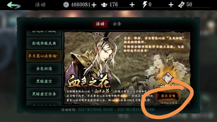 兰博基尼有几个颜色?截图