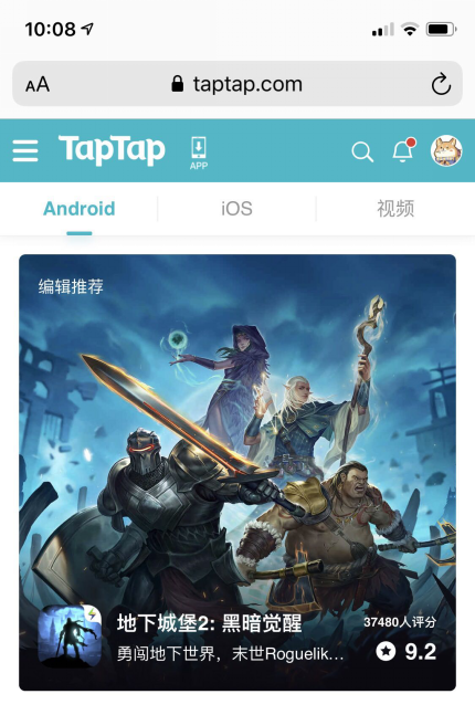 TapTap