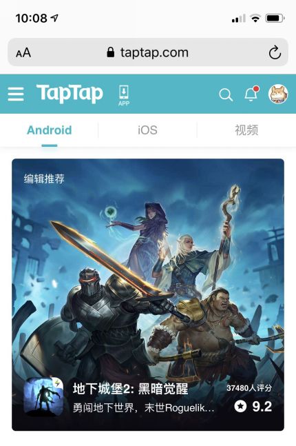 TapTap