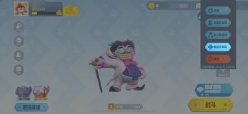 【派对指南】自定义按键