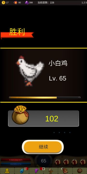 关于后期卡的建议