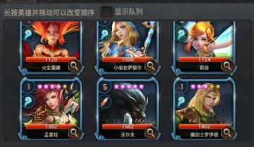 【游戏攻略】王的崛起测试阶段攻略