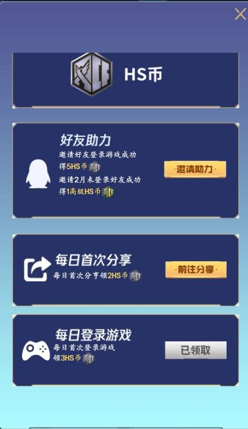 宝藏屋活动开启，众多福利拿到手软！