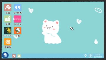 系统介绍16-电脑系统