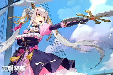 《王者降临》三测今日起航