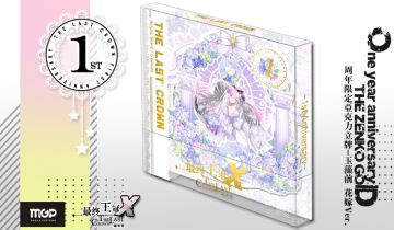 周年限定周边-花嫁玉藻前预约开启！