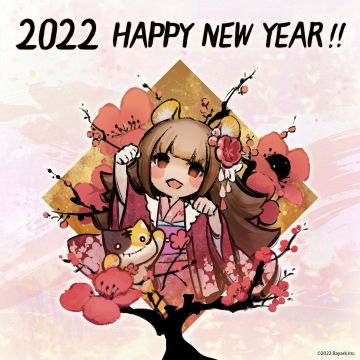 2022新年快乐！