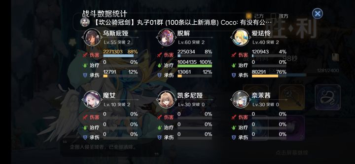 第一天截图