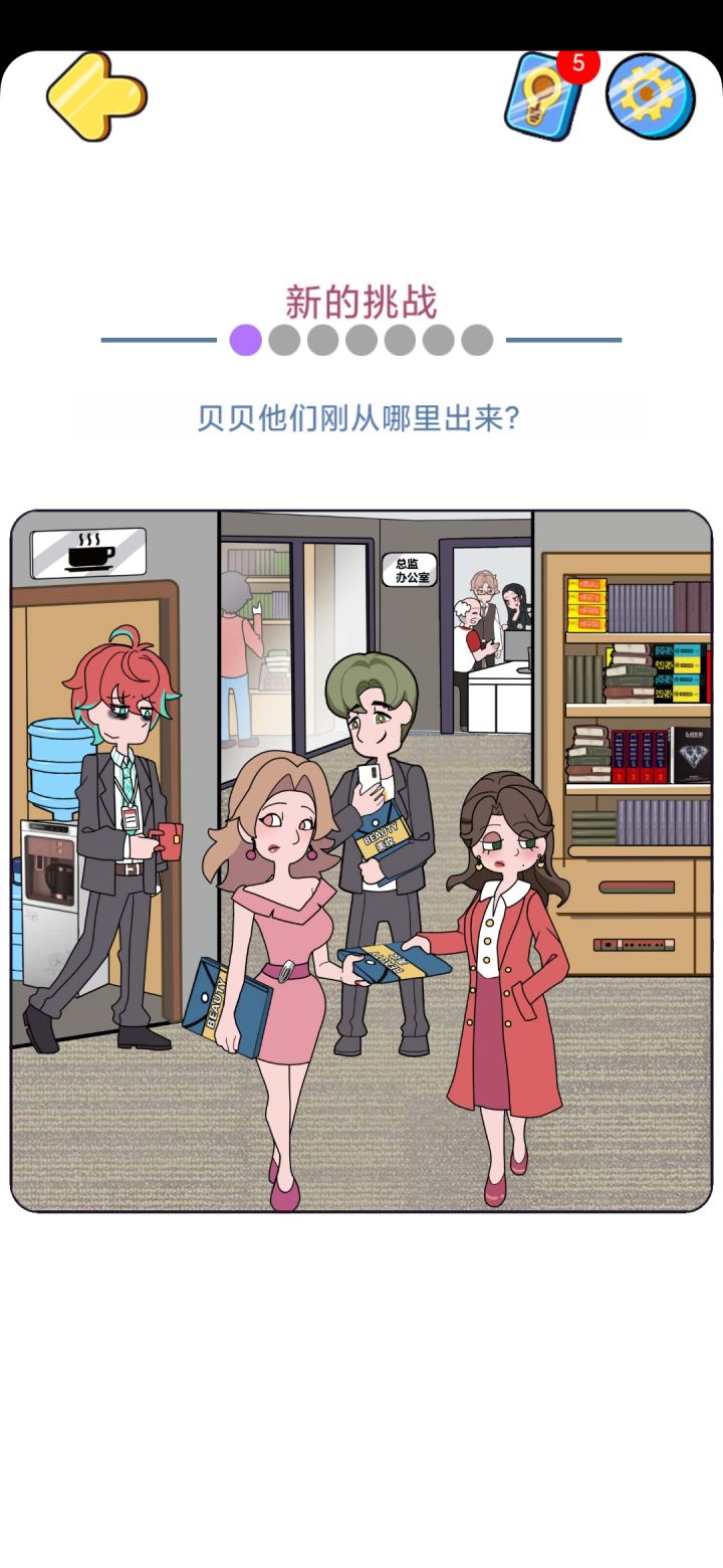 制作组内部有DRB厨？！截图