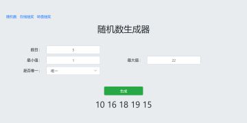 【直播分享活动开奖│果然欧皇会降临在爱逛我们论坛的人身上！！】
