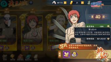 五年高考三年模拟，帅吉赛季末冲刺班开课了！