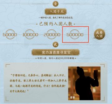 首席寻龙官曝光 大话携手喻恩泰开启新江湖