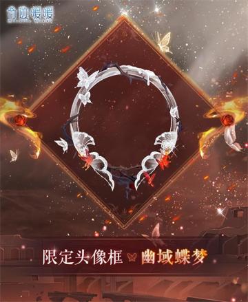 【奇迹暖暖八周年】谜梦解析 情思奔流