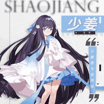 【神格档案】小破船在疫情期间发布的精神食粮