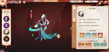 【天灵玩点啥】来挑选一起冒险的仙友吧！——心识幻象